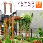  пергола арка из дерева натуральное дерево diy затенитель от солнца модный день . полки .. полки глициния высота 203 дерево панель балкон двор сад 