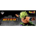 【予約販売】一番くじ ドラゴンボール BACK TO THE FILM 1ロット 80個+ラストワン賞含む+Wチャンス券 一番くじ1ロット
