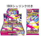 シュリンク包装付き ポケモンカードゲーム MEGA 拡張パック メガ