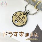  love кошка для идентификационная бирка гонг .. Gold супер-легкий ... san . пара .2 шт. комплект акрил производства название .