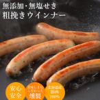  без добавок несоленый .....u внутренний ручная работа Hokkaido производство свинина сосиски закуска гарнир .... популярный безопасность безопасность 
