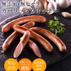  без добавок несоленый ..u внутренний чеснок Hokkaido производство свинина ручная работа .... сосиски чеснок копчение подарок ваш заказ свинина 