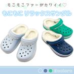 【MC0001】ファー付EVAサンダル(サックス・ネイビー・グリーン)