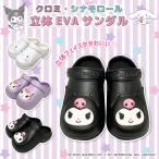 ショッピング厚底 サンダル [SA1073]サンリオキャラクターズ立体キャラ厚底サンダル