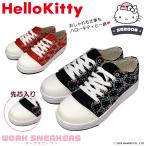 �ySA2008�zHELLO KITTY�����L�����o�X���[�N�X�j�[�J�[