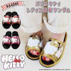  предварительный заказ привилегия стоимость доставки 300 иен [SA4201]HELLO KITTY Bubble Kitty здоровье сандалии 