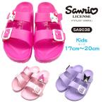 [SA9038] outlet Sanrio герой 2 шт частота сандалии ( возвращенние товара не возможно )