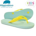 ヒッポブルー　Hippobloo　ビーチサンダル　Kids'（キッズ）子供用　ふわふわマシュマロな履き心地　天然ゴム製　生分解　ヴィーガン素材