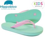ヒッポブルー　Hippobloo　ビーチサンダル　Kids'（ キッズ）子供用　ふわふわマシュマロな履き心地　天然ゴム製　生分解　ヴィーガン素材