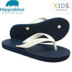 ヒッポブルー　Hippobloo　ビーチサンダル　Kids'（キッズ）子供用　ふわふわマシュマロな履き心地　天然ゴム製　生分解　ヴィーガン素材