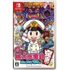 Switch 桃太郎電鉄 〜昭和 平成 令和も定番!