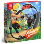 Switch リングフィットアドベンチャー 新品 ニンテンドー 任天堂スイッチ