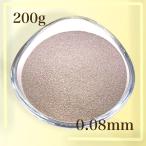  цвет Sand / украшение Sand 200g серый супер мельчайший частица (0.08mm степень )