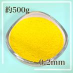  цвет Sand / украшение Sand 500g желтый мельчайший частица (0.2mm степень )