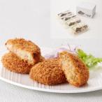 【直営店】和牛ビーフコロッケ・ハ