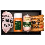 ハム ギフト お祝い プレゼント ギフトセット 三田屋総本家ハムギフト TS-50