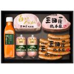 ハム ギフト お祝い プレゼント ギフトセット 三田屋総本家ハムギフト SS-100