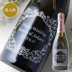  название inserting подарок подарок шампанское moe Sparkling желтохвост . Toro ze750ml праздник брак рождение длина .. календарь . работа . человек открытие 