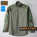 MAXTACS 陸上自衛隊G4改 陸自迷彩コンバットシャツ[VC混紡・ドライ生地] JGSDF コンシャツ ラグラン 特殊部隊 レンジャー 水機 夏 ビニロン エスアンドグラフ