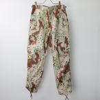 US. BDUパンツ[チョコチップデザート]《実物・USED(極美品)または未使用品》　米軍 U.S. 実物 新品 放出品 デッドストックミリタリーパンツBDUエスアンドグラ