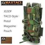 MAXTACS Ground Self-Defense Force. TACO-Style piste ru для одиночный подсумок для магазинов [ Ground Self-Defense Force камуфляж ] JGSDF Ground Self-Defense Force TACO подсумок для магазинов Pal s журнал ..es and graph 