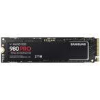 SAMSUNG 980 PRO 2TB PCIe NVMe 第4世代 内蔵 ゲームSSD M.2 (MZ-V8P2T0B/IT)