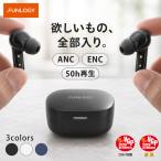 [VGP2026 SUMMERkospa большой .* золотой .]FUNLOGY Earbuds SE совершенно беспроводной слуховай аппарат ANC ENC телефонный разговор Bluetooth5.4 беспроводной зарядка IPX5 водонепроницаемый многоточечный высококачественный звук 