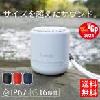 bluetooth スピーカー 防水 IP67 TWS ポー