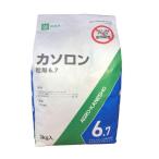 【爆買】除草剤 カソロン6.7粒剤 3kg