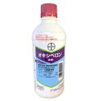 okisibe long fluid .500ml