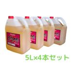 除草剤 グリホサート/草枯れ太郎(非農耕地用)5L×4本セット