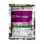  стерилизация . Rally вода мир .100g