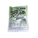 除草剤 非農耕地用 ブロマシル水和剤 100g
