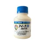 殺菌剤 アイーナ20フロアブル 250ml