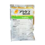 殺虫剤 アクタラ顆粒水溶剤 500g