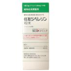 jibere Lynn powder 1 number (50mg×4)