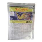 殺虫剤 フェニックス顆粒水和剤 250g