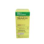 ショッピング数 フルメット液剤 10ml