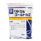 リドミルゴールドMZ水和剤 500g