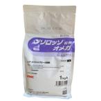  инсектицид pli rosso шарик . Omega 1kg