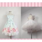 パニエ レディース ボリューム スカート ロリータファション