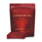 カラダリケア 2g×30包 30本 KARADA RECARE Lifwell ローヤルゼリー