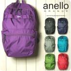 anello アネロ リュックサック レディース 軽量撥水ダイヤモンドクロスナイロン デイパック リュック