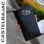 サイフ ラウンドファスナー長財布 CASTELBAJAC カステルバジャック   牛革(クロコ型押し)  ジプス 023623