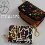 サイフ 小銭入れ 牛革 カステルバジャック castelbajac  reopard レオパール 029611