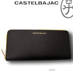 ショッピングサイフ サイフ ラウンドファスナー長財布カステルバジャック オペラ 031605