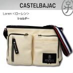  Castelbajac CASTELBAJAC плечо унисекс low Len 037102