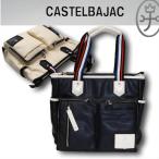  сумка большая сумка большой унисекс Castelbajac CASTELBAJAC low Len 037701