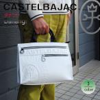 カステルバジャック CASTELBAJAC ドライビングトートバッグ  ダナン　045511