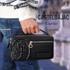 カステルバジャック CASTELBAJAC　Wファスナーセカンドバッグ ガルボ　牛革  047221